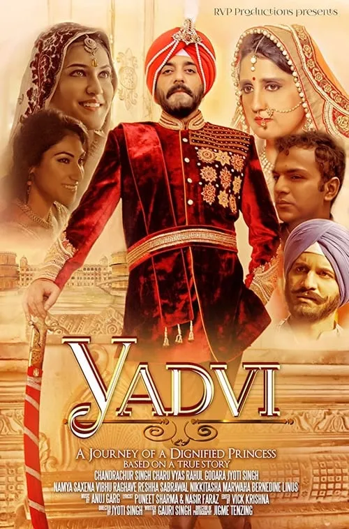 YADVI: The Dignified Princess (movie)