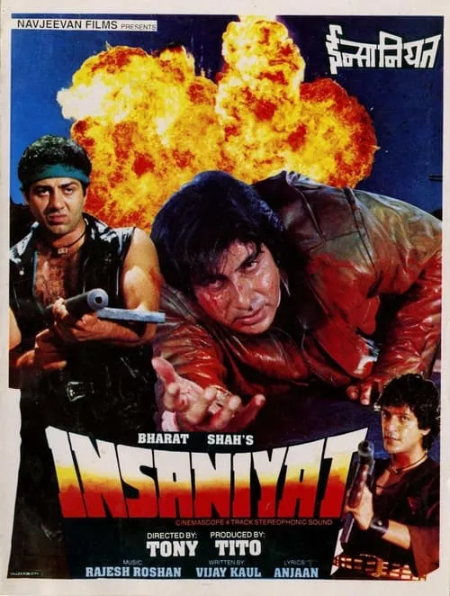 Insaniyat (movie)