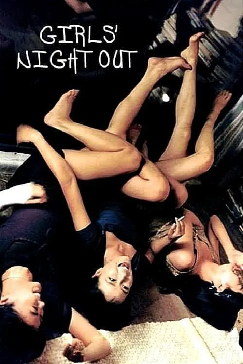 Girls' Night Out (movie)