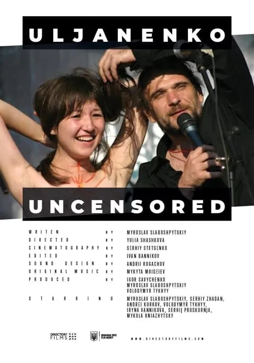 Uljanenko Uncensored (movie)