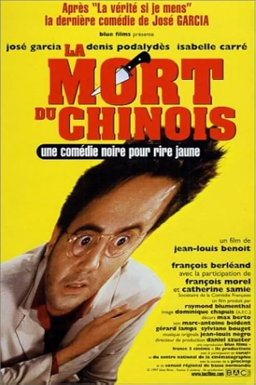 La Mort du Chinois (movie)