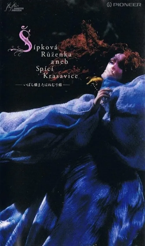 Briar-Rose or the Sleeping Beauty (movie)