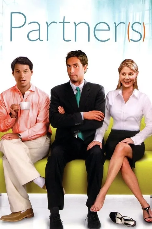 Partner(s) (movie)