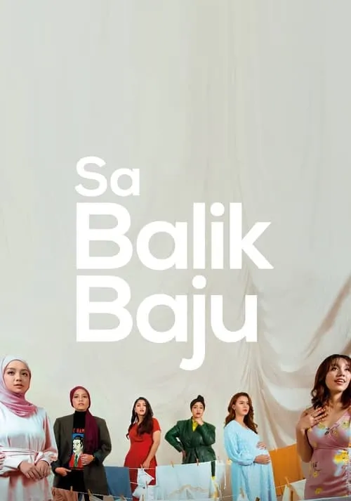 Sa Balik Baju (movie)