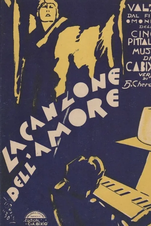 La canzone dell'amore (фильм)