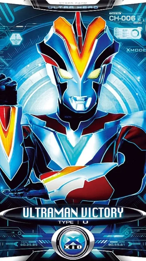 Ultraman Victory (series)