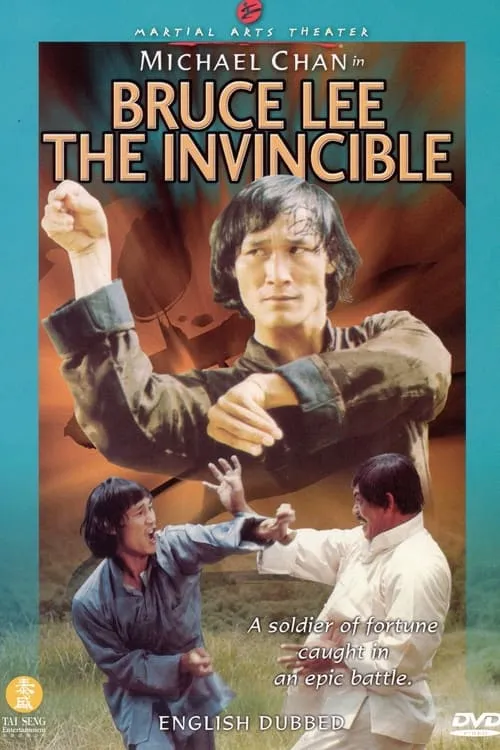 Bruce Lee The Invincible (movie)