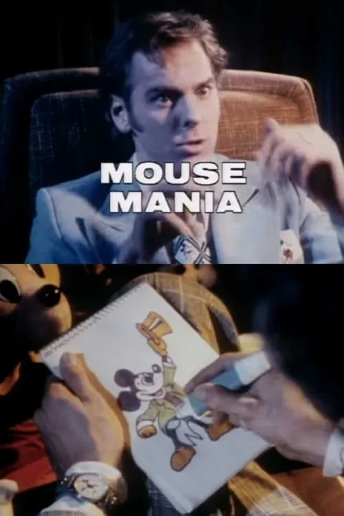 Mouse Mania (фильм)