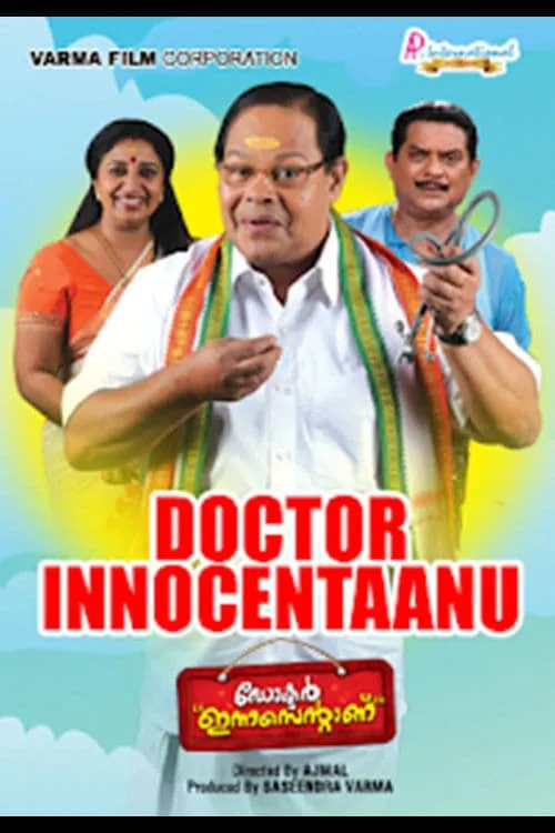 Doctor Innocentanu (movie)