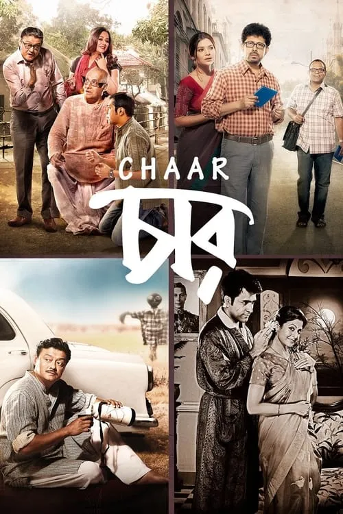 Chaar (movie)