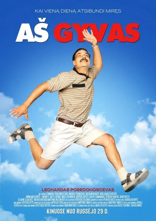 Aš gyvas (movie)