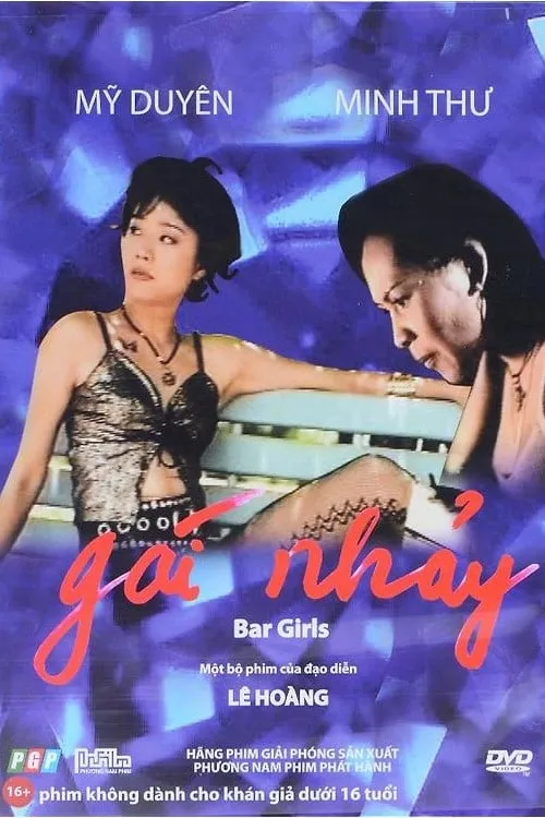 Bar Girls (movie)