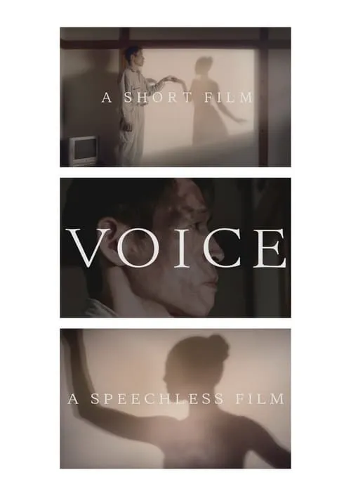 Voice (movie)