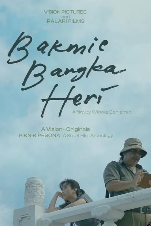 A Trip to Bangka (movie)