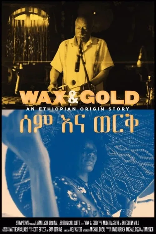 Wax & Gold (фильм)