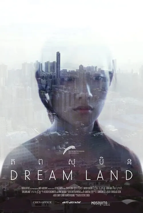 Dream Land (movie)