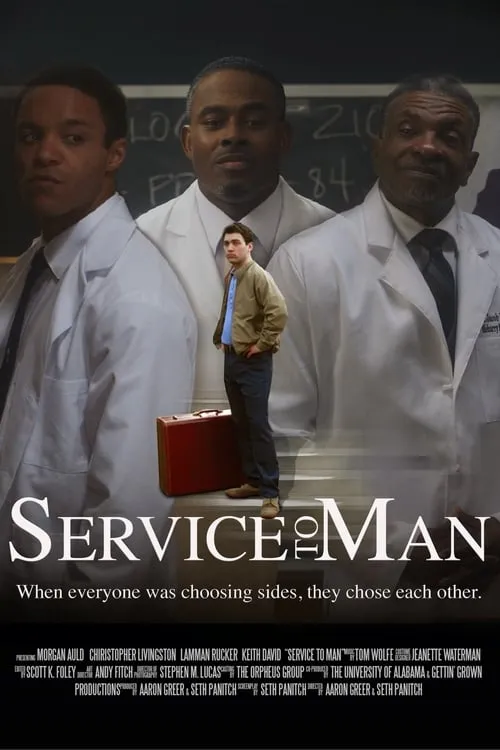 Service to Man (фильм)