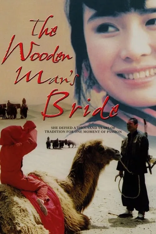 The Wooden Man's Bride (movie)