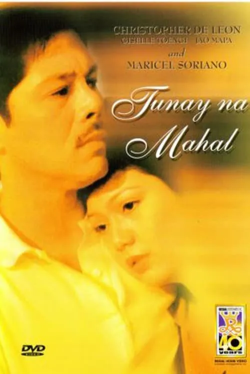 Tunay Na Mahal (фильм)