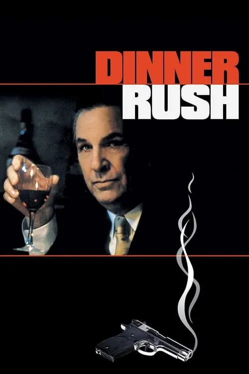 Dinner Rush (movie)
