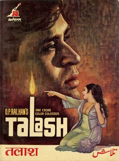 Talash (movie)