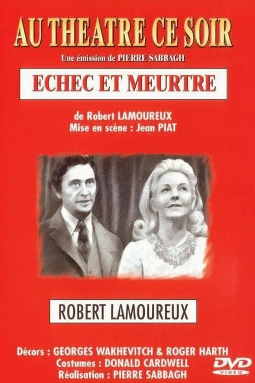 Échec et meurtre (фильм)