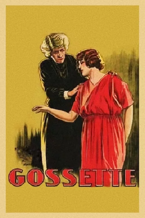 Gossette (фильм)