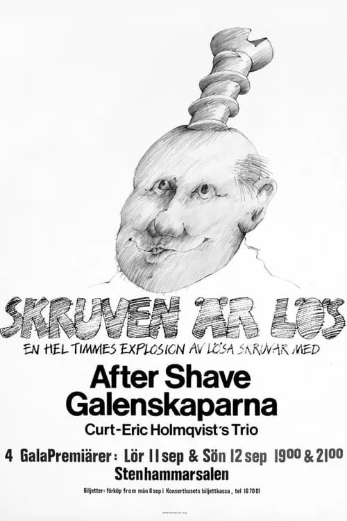 Skruven är lös (фильм)