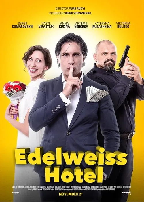 Edelweiss Hotel (movie)