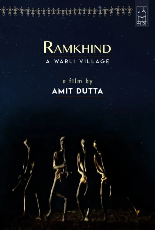 Ramkhind (movie)