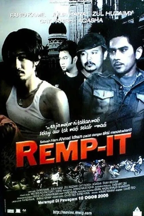 Remp-It (фильм)