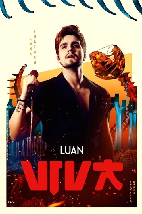 Luan Santana: VIVA (фильм)