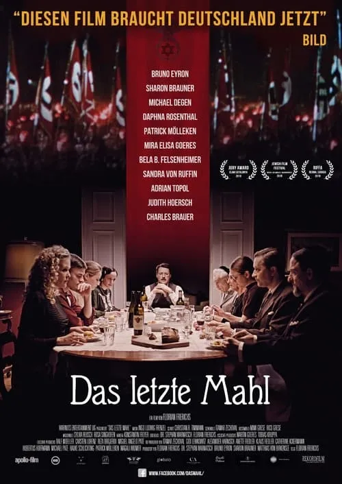 Das letzte Mahl (фильм)