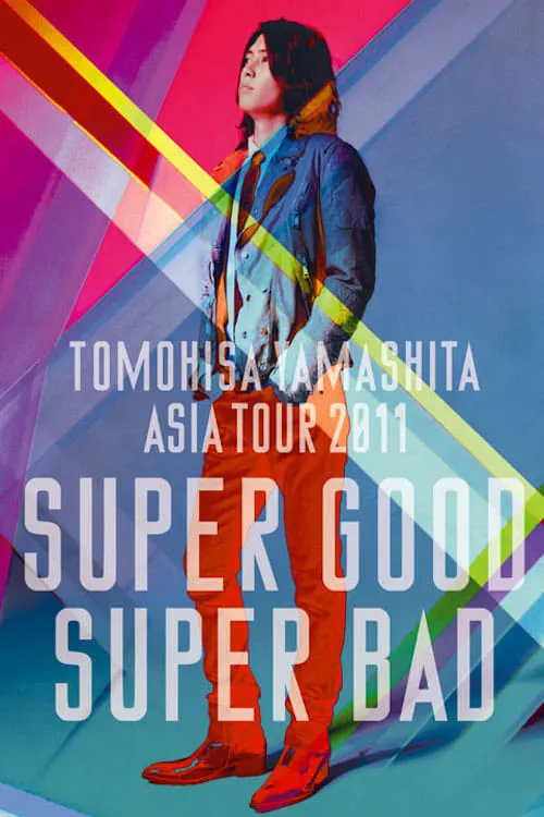 TOMOHISA YAMASHITA ASIA TOUR 2011 SUPER GOOD SUPER BAD (movie)