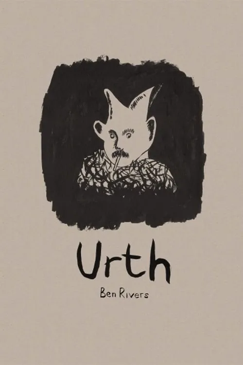 Urth (movie)