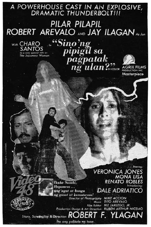 Sino'ng Pipigil sa Pagpatak ng Ulan? (movie)