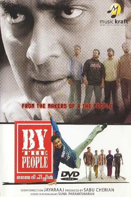 By The People (movie)