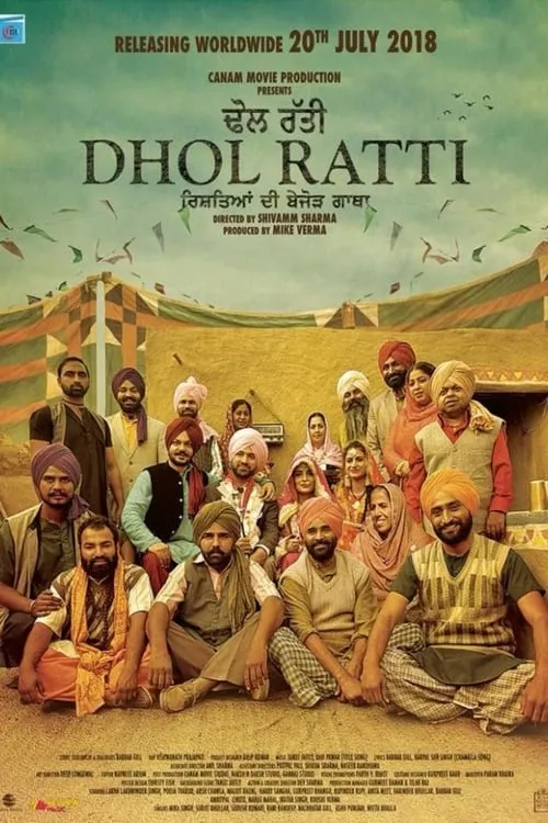 Dhol Ratti (movie)