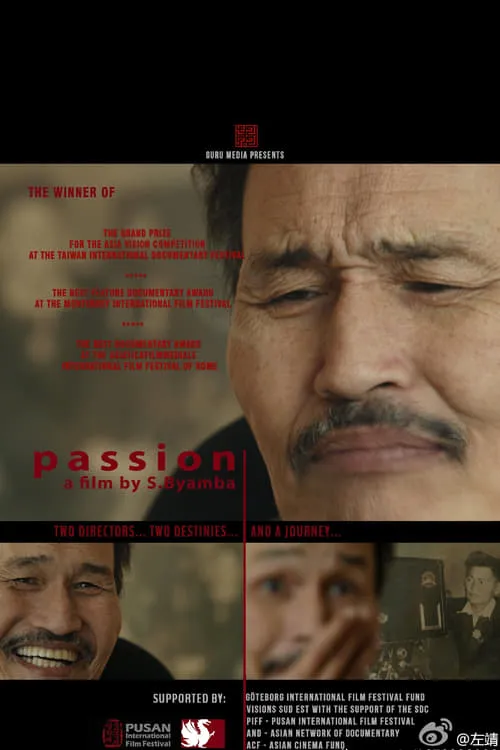 Passion (movie)