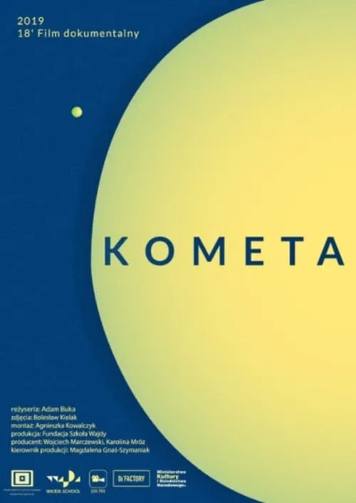 Kometa (фильм)