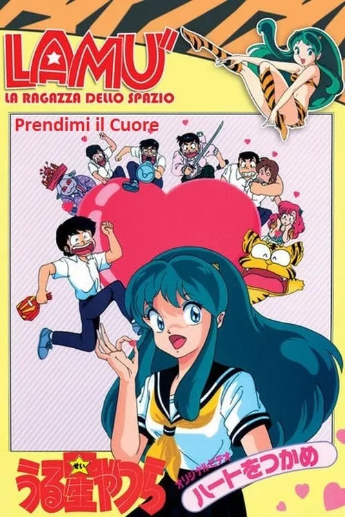 Urusei Yatsura: Catch the Heart (movie)