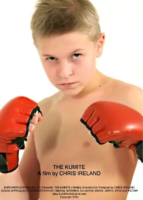 The Kumite (фильм)