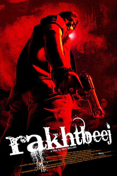 Rakhtbeej (movie)