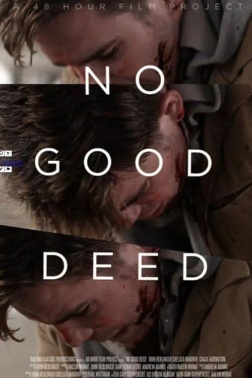 No Good Deed (фильм)