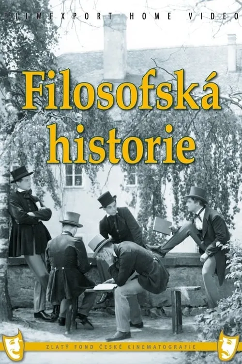 Filosofská historie (фильм)