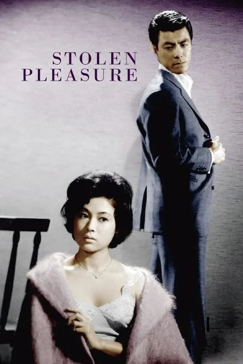 Stolen Pleasure (movie)