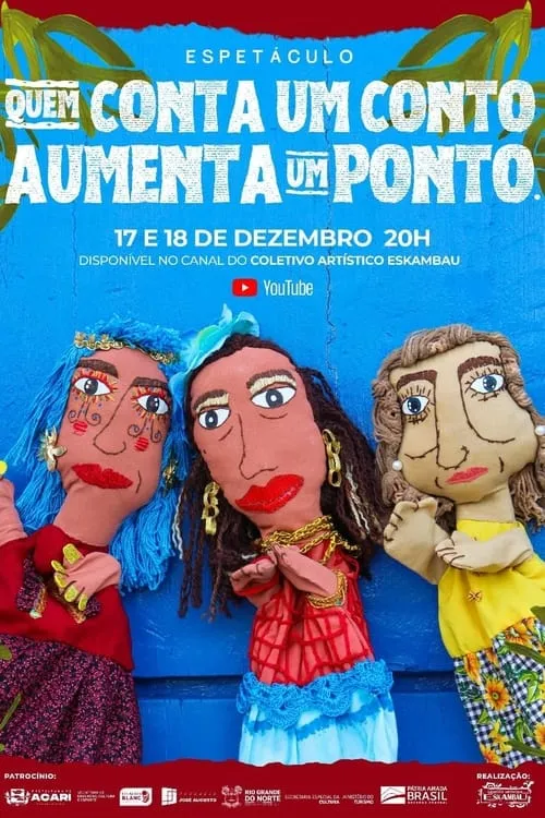 Quem Conta um Conto, Aumenta um Ponto (фильм)