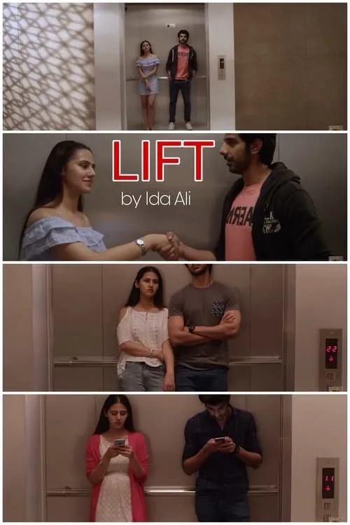 Lift (фильм)