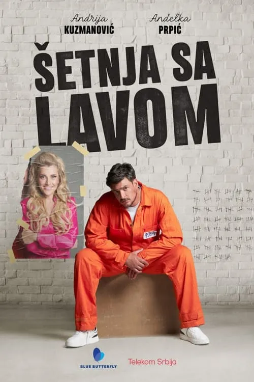 Šetnja sa lavom (сериал)