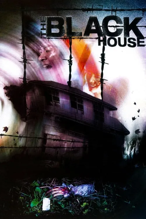 The Black House (movie)